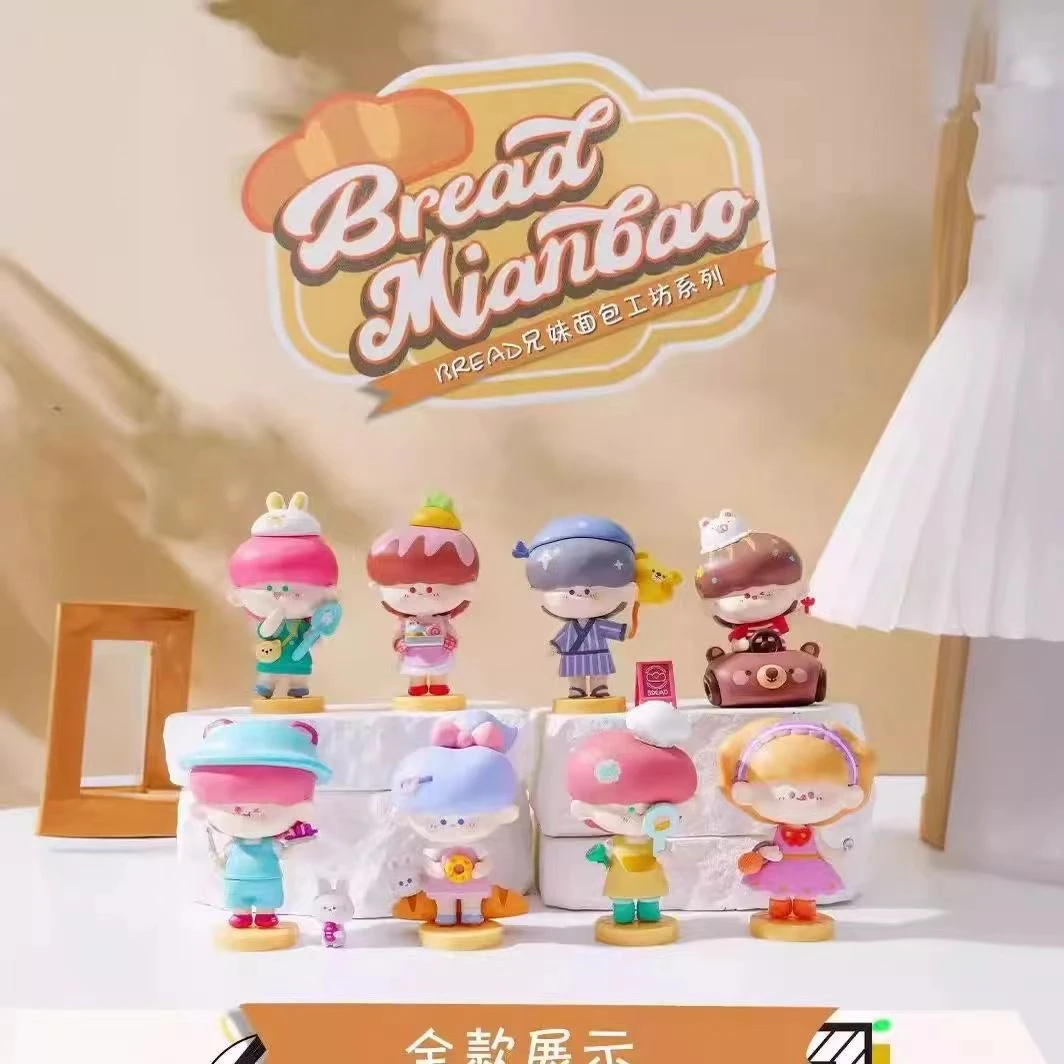 【拆盒】Bread兄妹面包工坊系列潮玩盲盒手办（尾编加加乐）