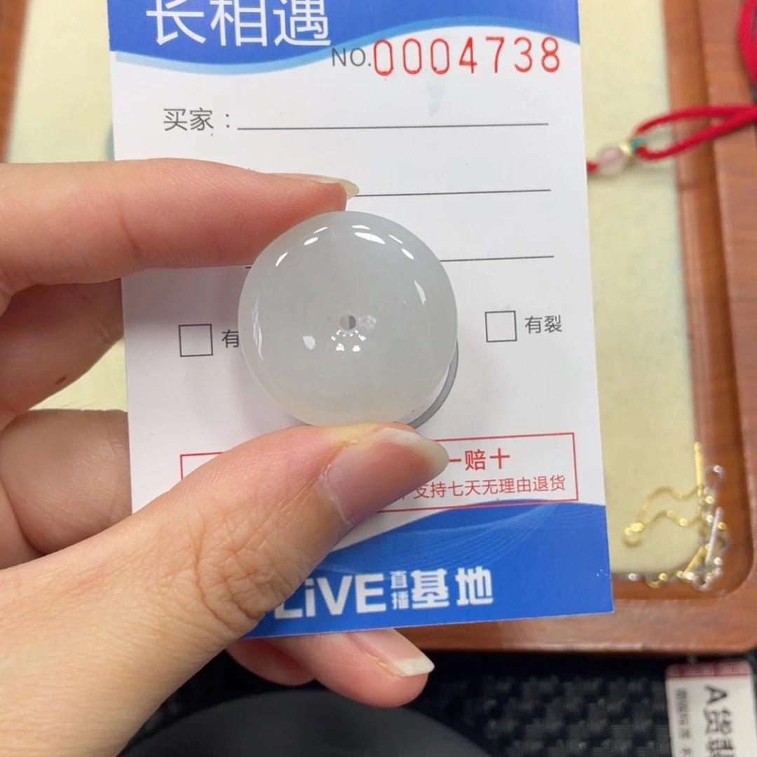 颈饰未镶嵌翡翠翡翠吊坠4738