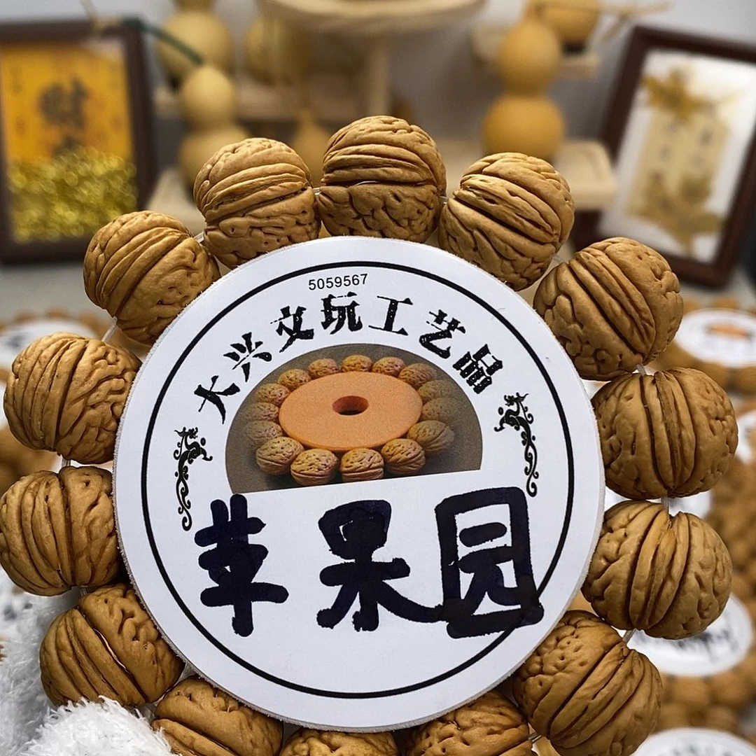 精挑毕业级20➕苹果园