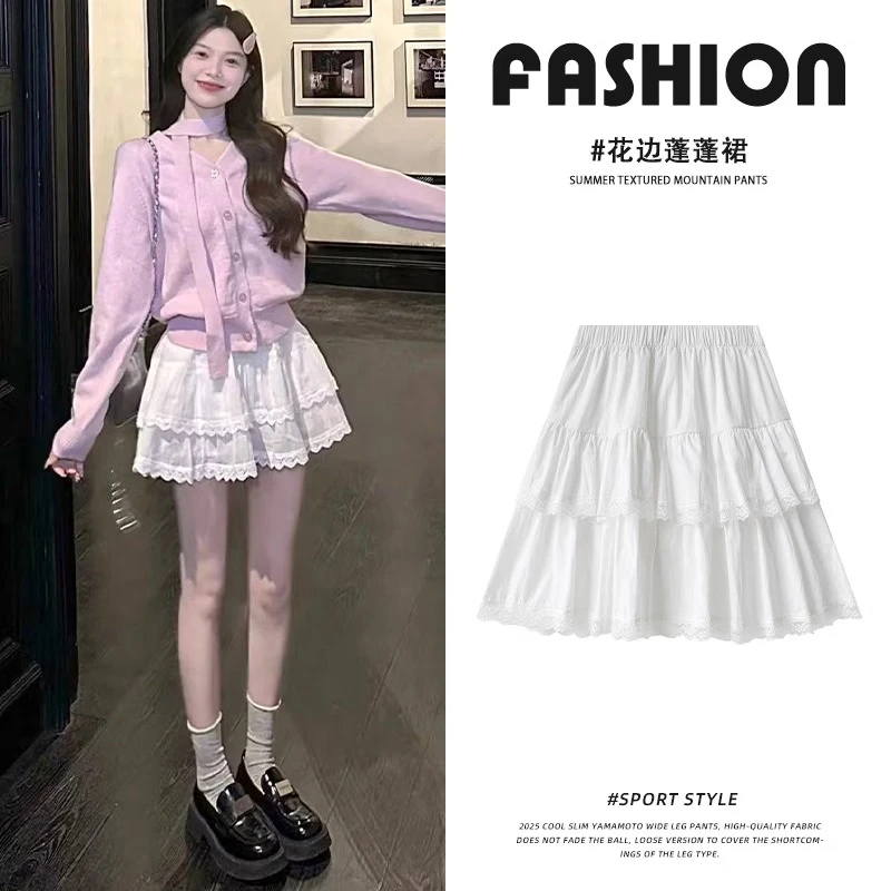 白色芭蕾蕾丝蛋糕半身裙女春夏甜美法式高腰显瘦花边a字蓬蓬短裙