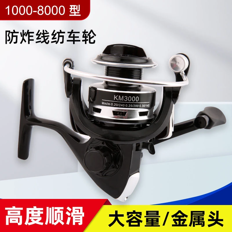 金属防车轮3000型