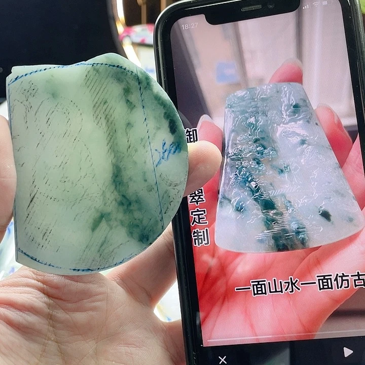 定制翡翠未镶嵌包工