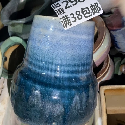 罐2985 微瑕38包邮景德镇陶瓷