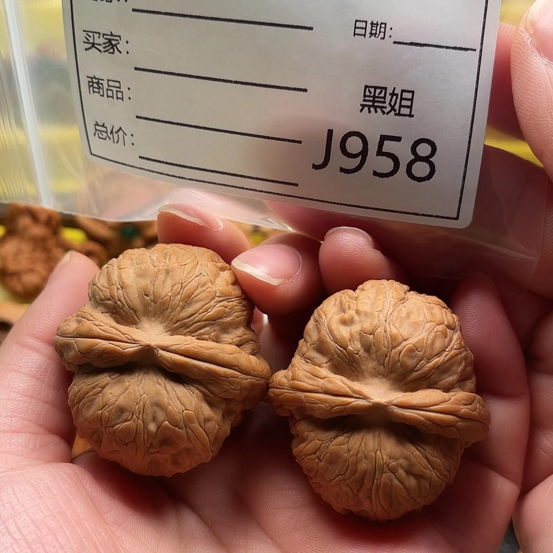 P****吊坠文玩核桃元宝