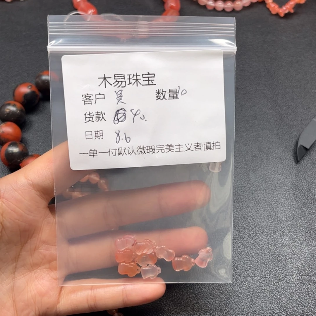 吴****南红玛瑙配饰未镶嵌