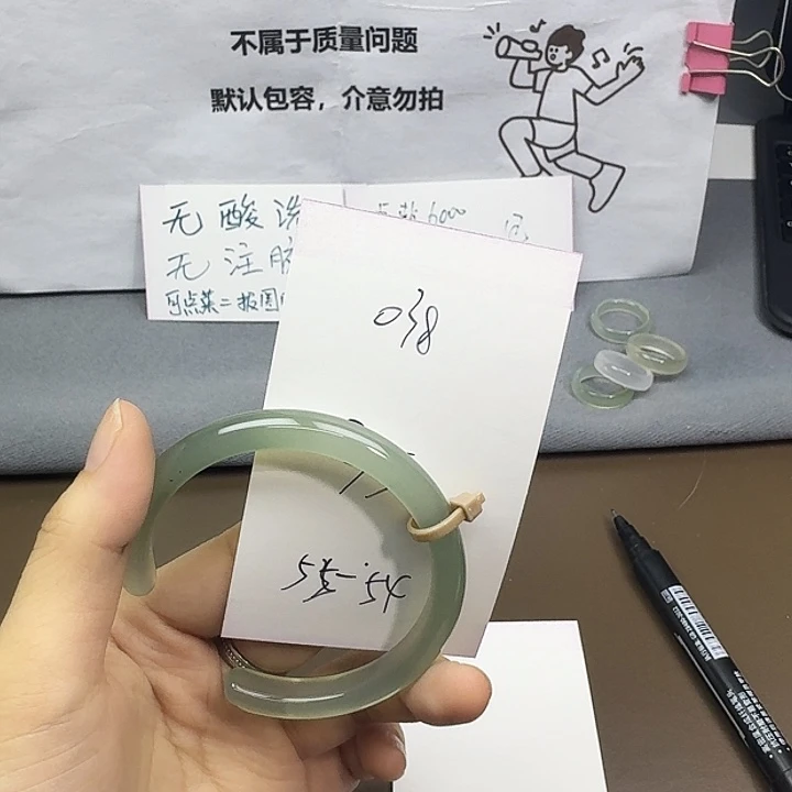 玛瑙/玉髓未镶嵌手镯038