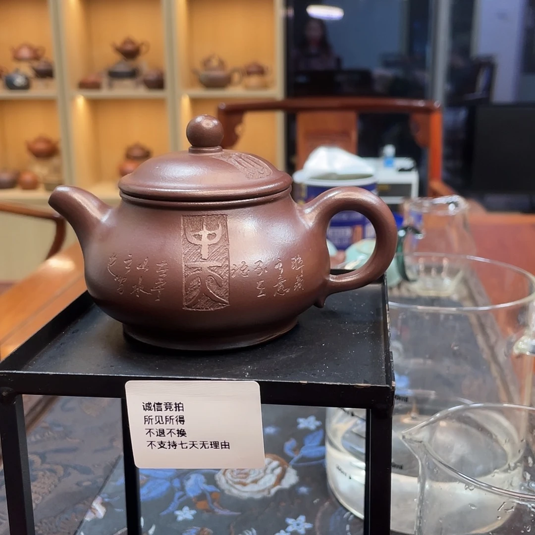 茶壶紫砂宜兴紫砂40