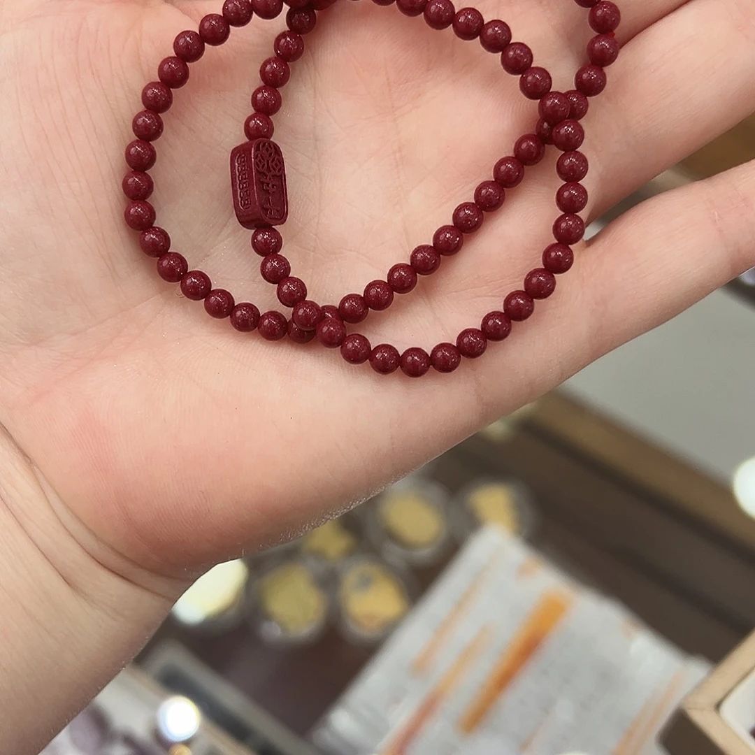 天然辰砂14.5厘米手围 双圈4毫米 ➕平安牌