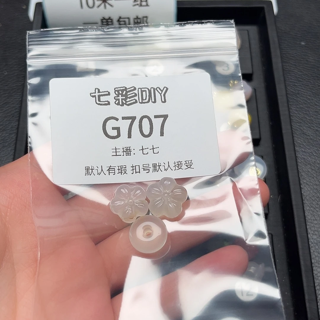 玛瑙/玉髓颈饰合金顺****贝