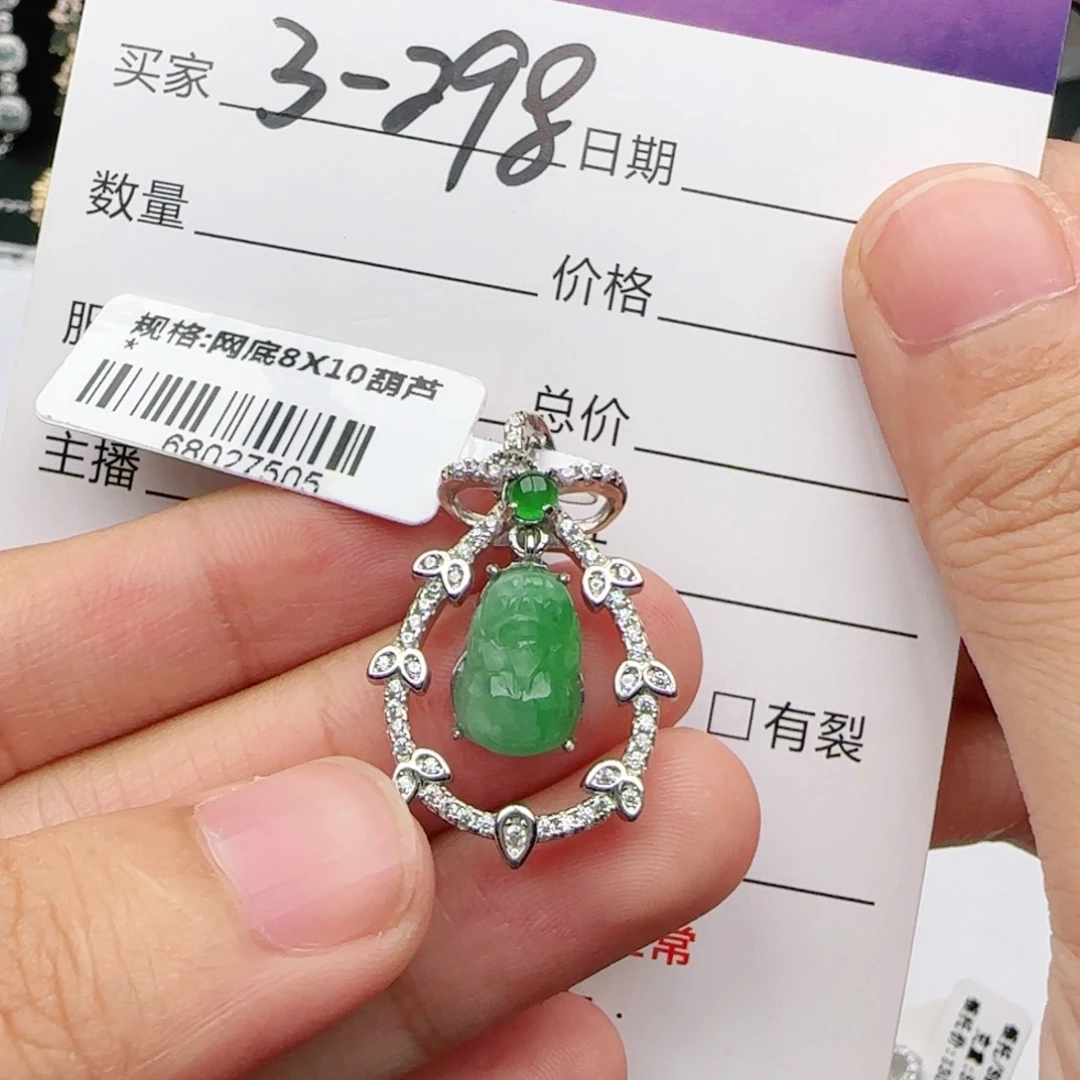 翡翠戒指银S925镶嵌戒指