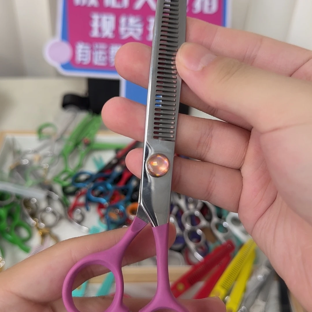 半身粉7寸牙剪牙剪