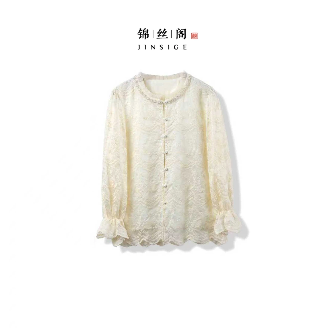 【白茶】2025新款秋季上衣小衫新中式国风荷叶领钉珠绣花长袖衬衫女