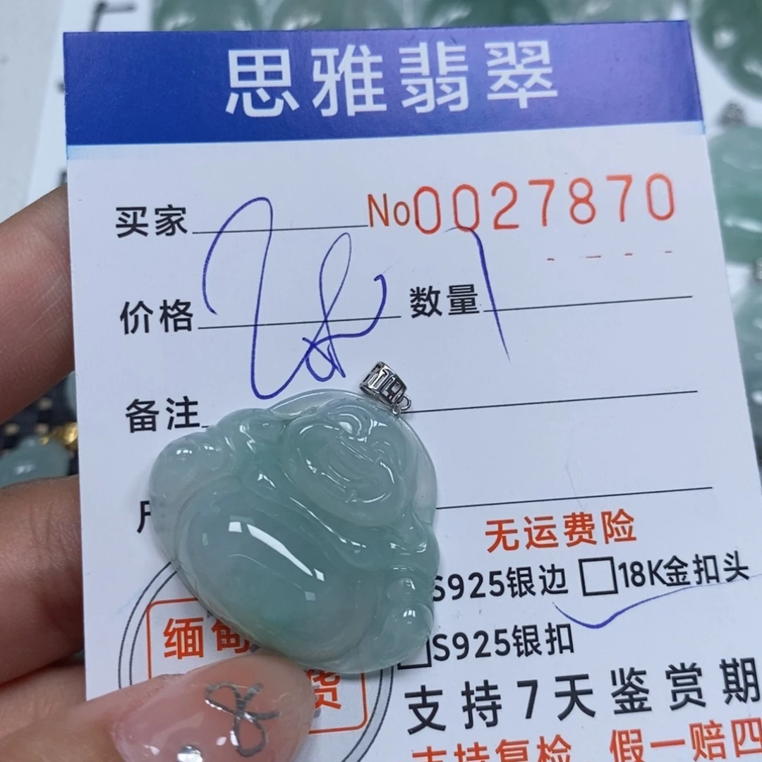 翡翠未镶嵌颈饰天然缅甸翡翠