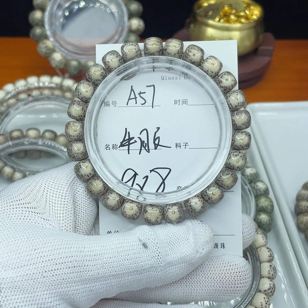 星月菩提吊坠A57牛眼