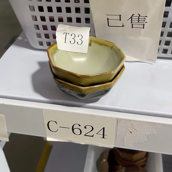 用***8福利待遇多多哦哦哦哦