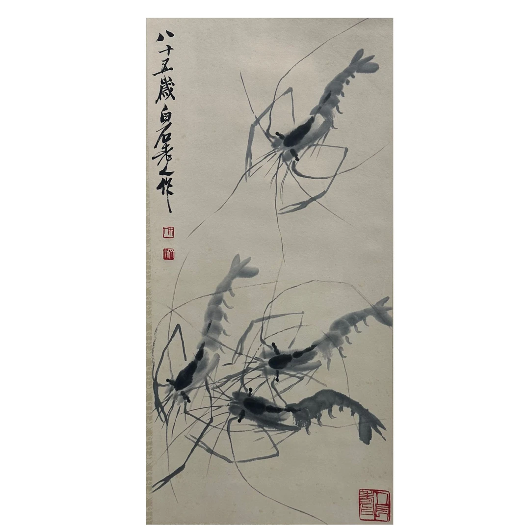 《四龙图》GXJ35-119-34X70cm