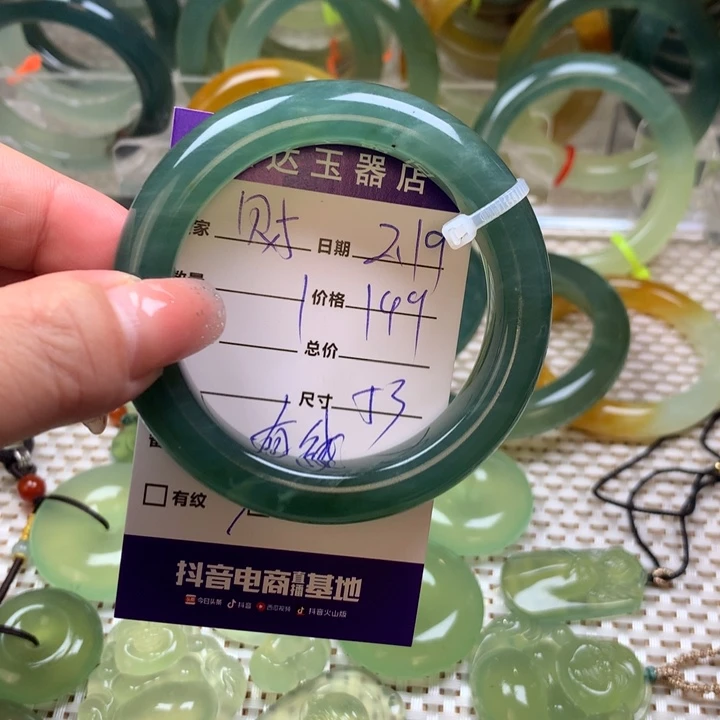 蛇纹石玉手镯未镶嵌财****?