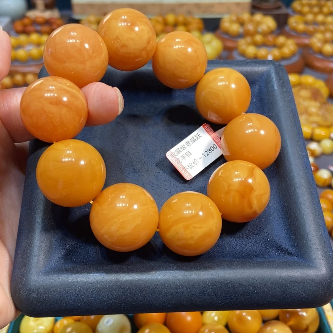 琥珀未镶嵌手链蜜蜡