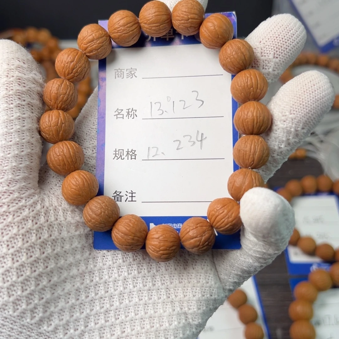 吊坠猴头核桃风雨