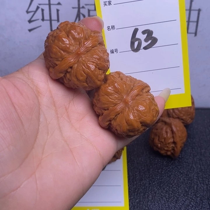 文玩核桃把件63/36蛤蟆头