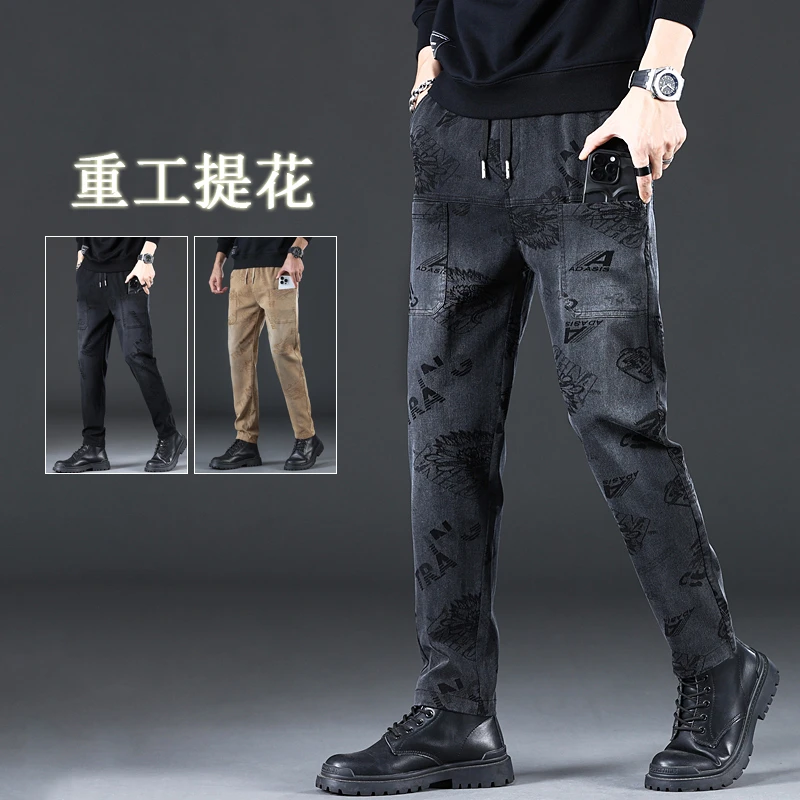 【浮雕提花】男装六口袋休闲裤男士秋冬新款宽松直筒百搭弹力长裤子