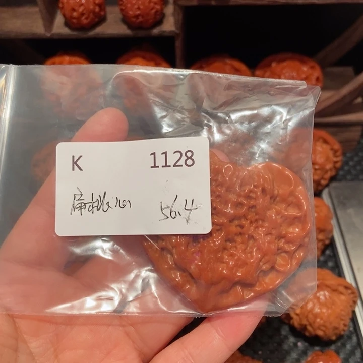 h*** 把件文玩核桃精品文玩