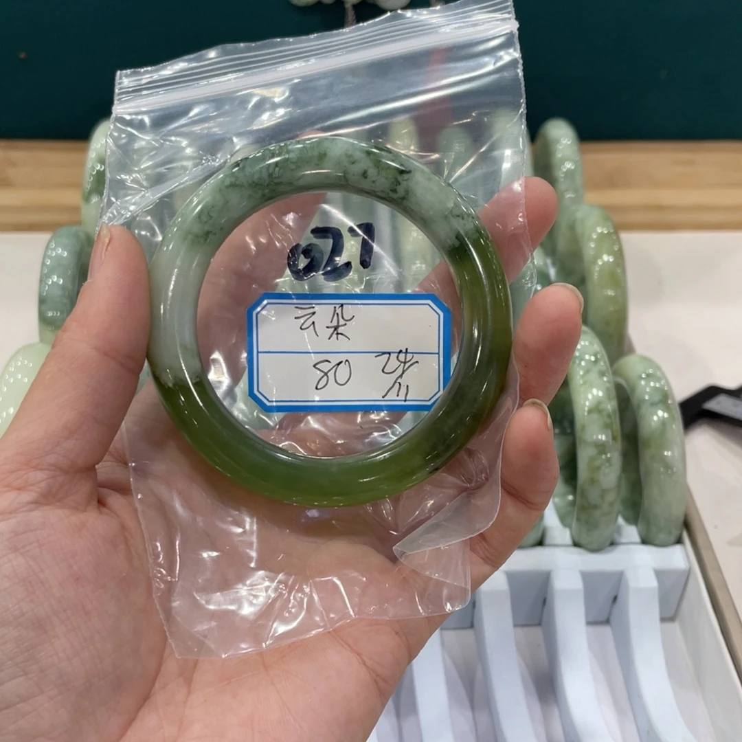 ****朵蛇纹石玉未镶嵌手镯