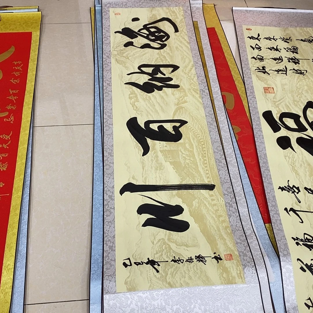 书法书法作品参加