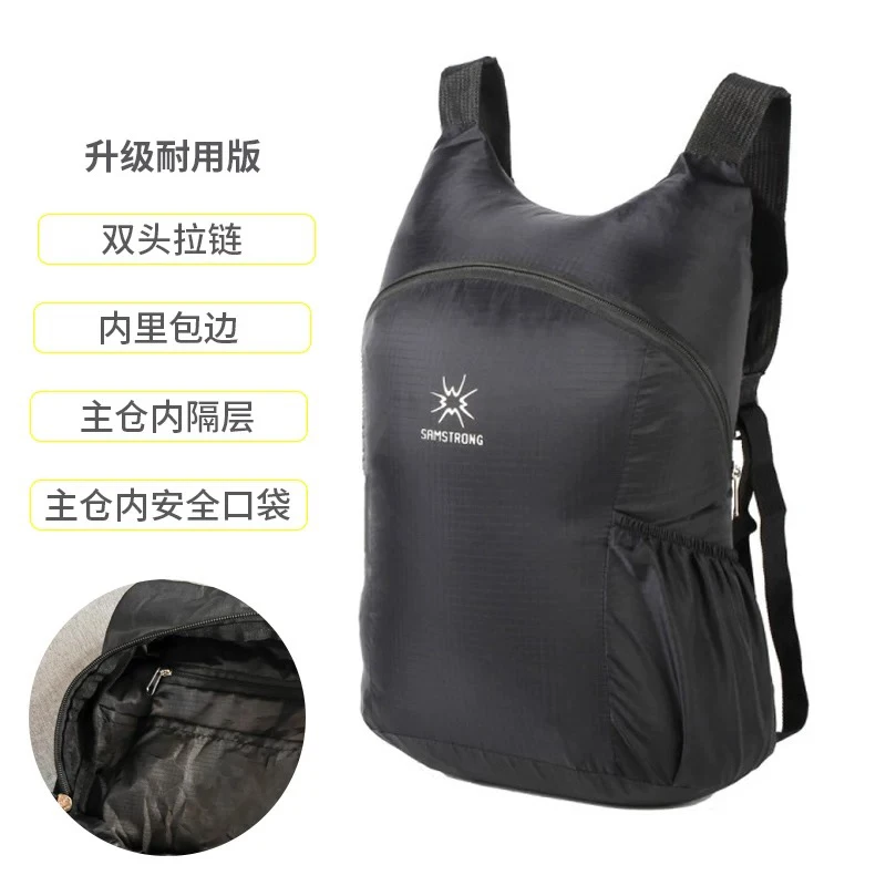 杉木山装大容量皮肤包女超轻薄背包可折叠便携双肩包男旅行郊游包