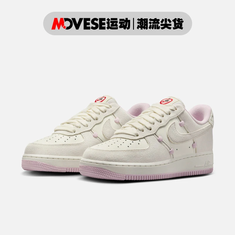 Nike Air Force 1空军一号情人节白粉色女子低帮休闲鞋HV5992-111