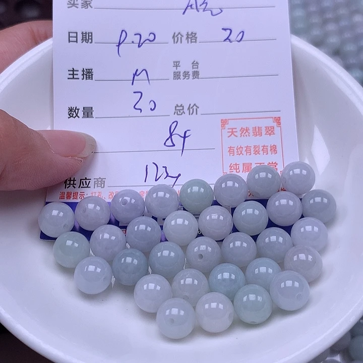 晓***九未镶嵌手链翡翠翡翠
