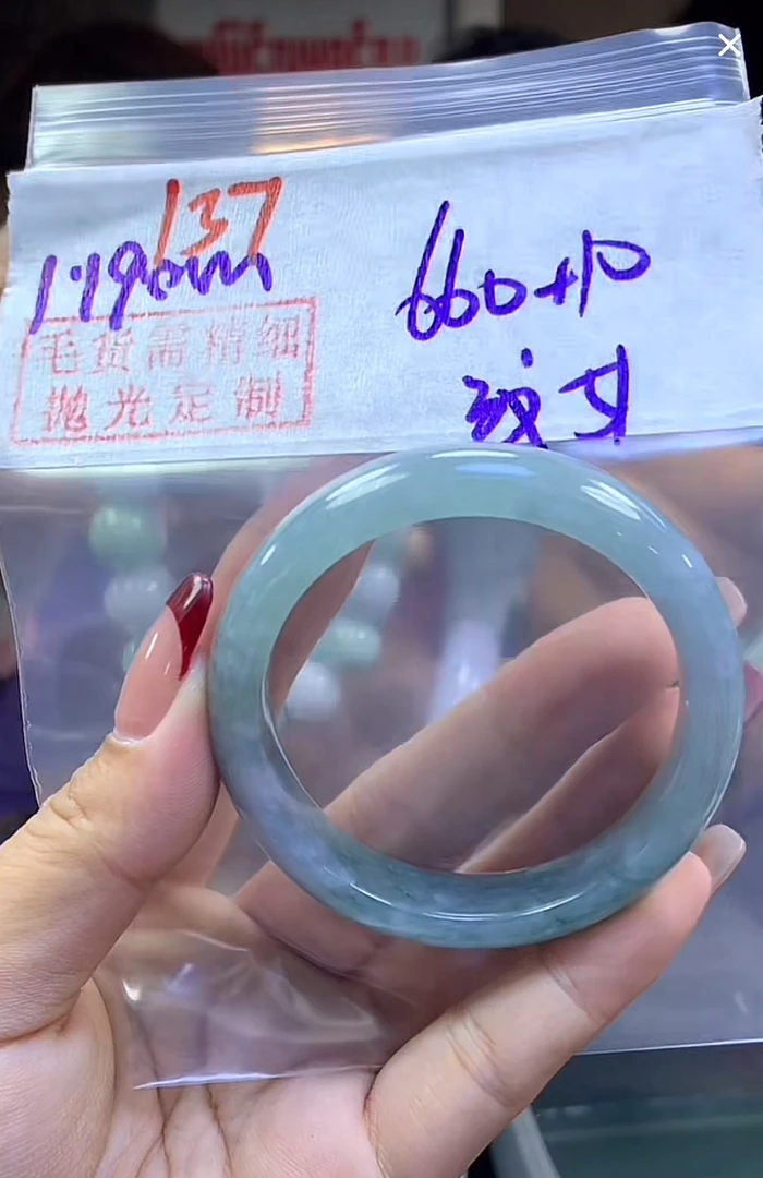 定制翡翠未镶嵌毛货137手镯51纹+660元+拍一发一