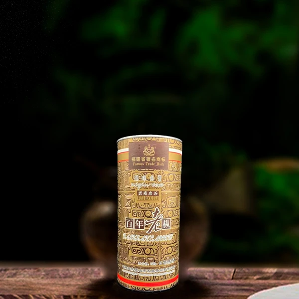二十三年原料百年老枞125g岩茶