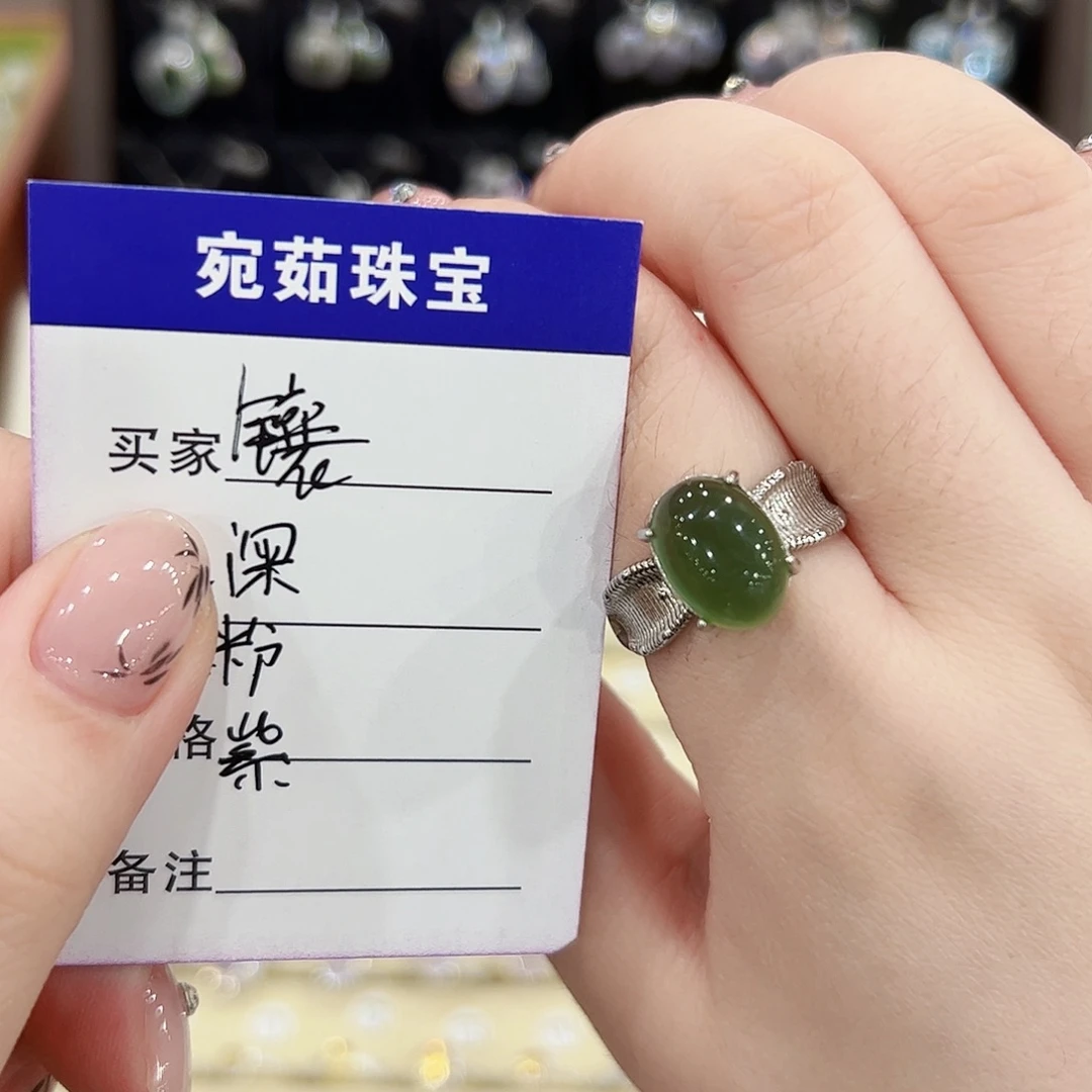~***~萤石银S925镶嵌戒指
