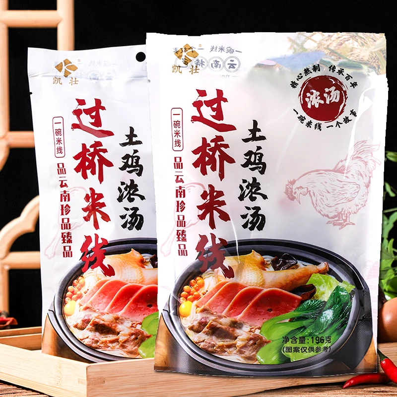 凯壮 正宗土鸡浓汤配料制作云南过桥经典特色鲜香水煮米线米粉