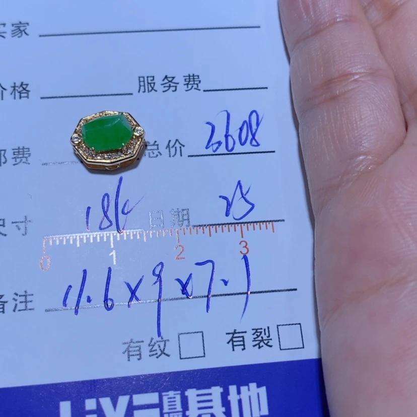 【闪购商品】颈饰18K金镶嵌翡翠一****虫