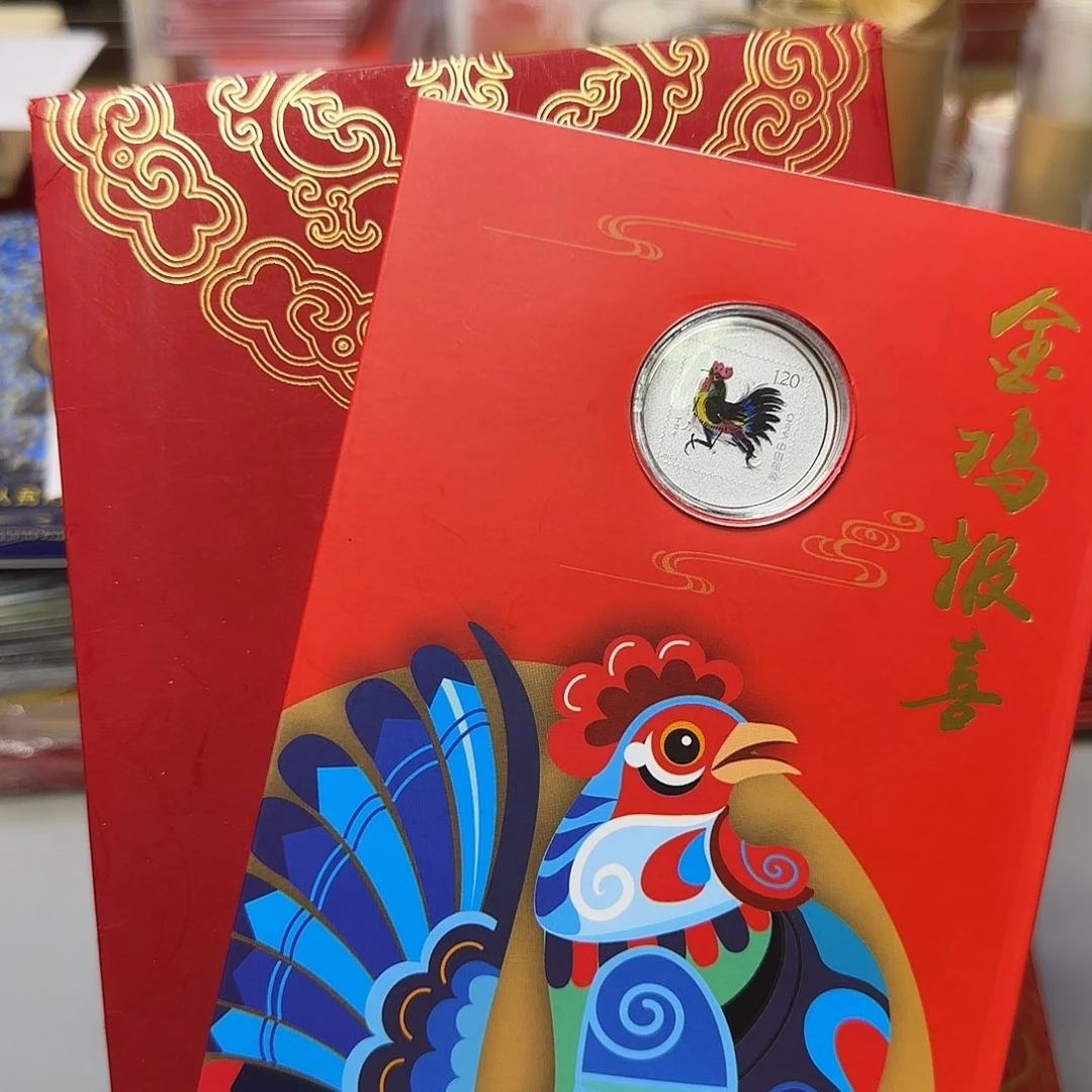 生肖鸡银章折福利