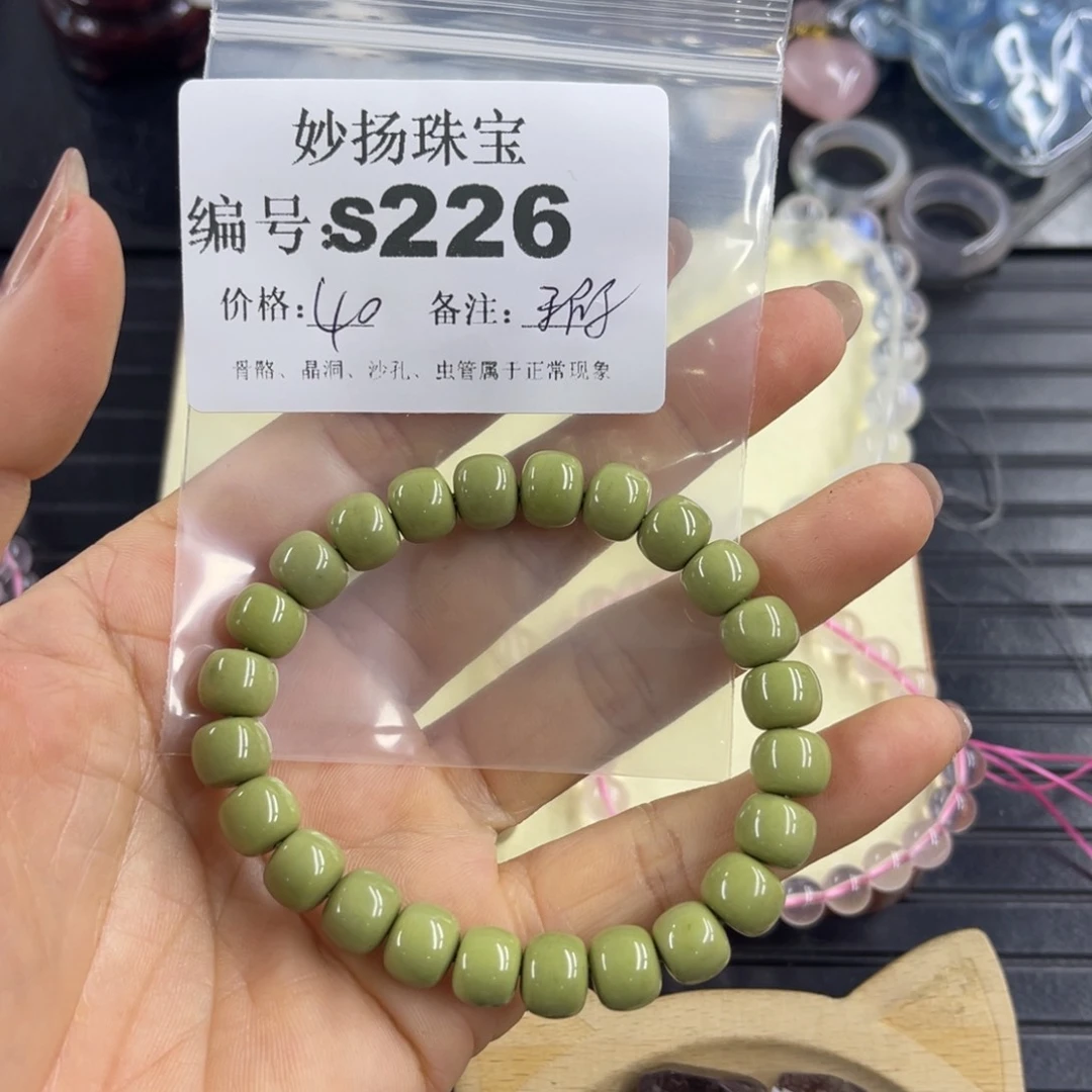 合金默认有瑕石英质玉暖*暖