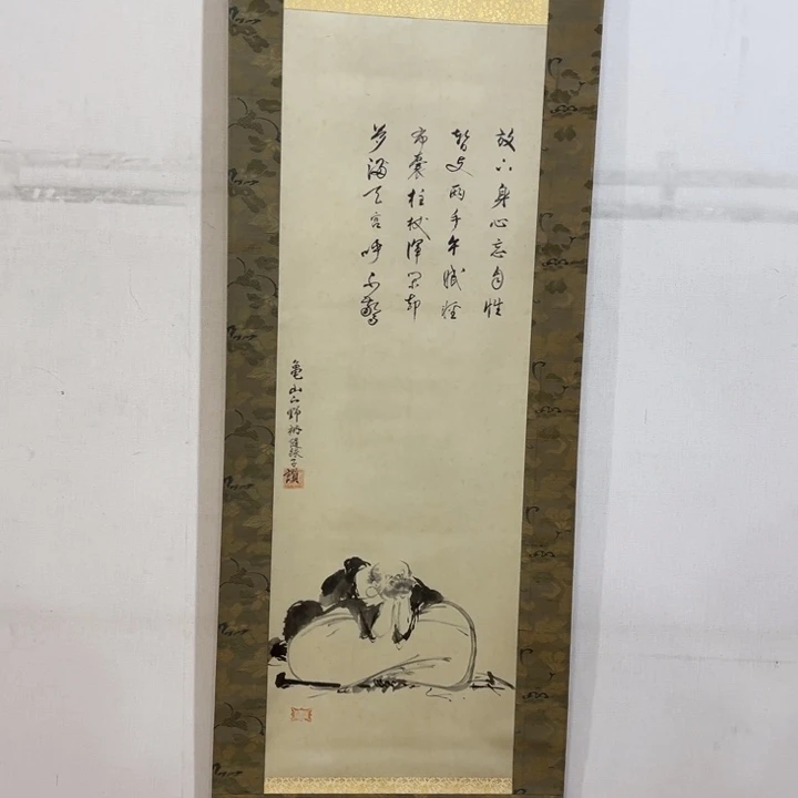 不***画书法哈哈哈哈哈哈哈哈哈