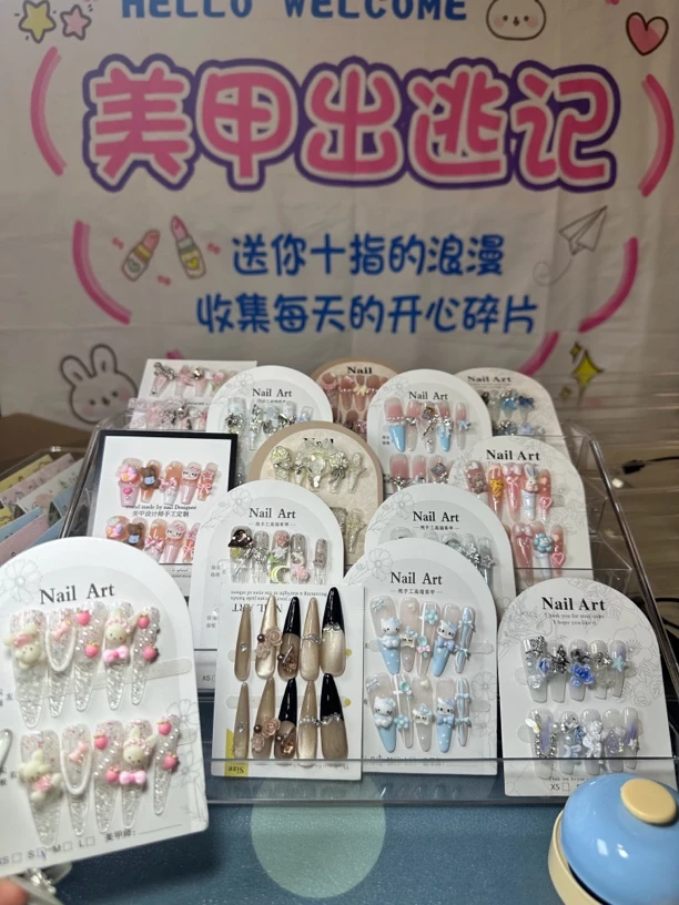 手工穿戴甲轻奢高级感可拆卸甲片默认微瑕不退货换货