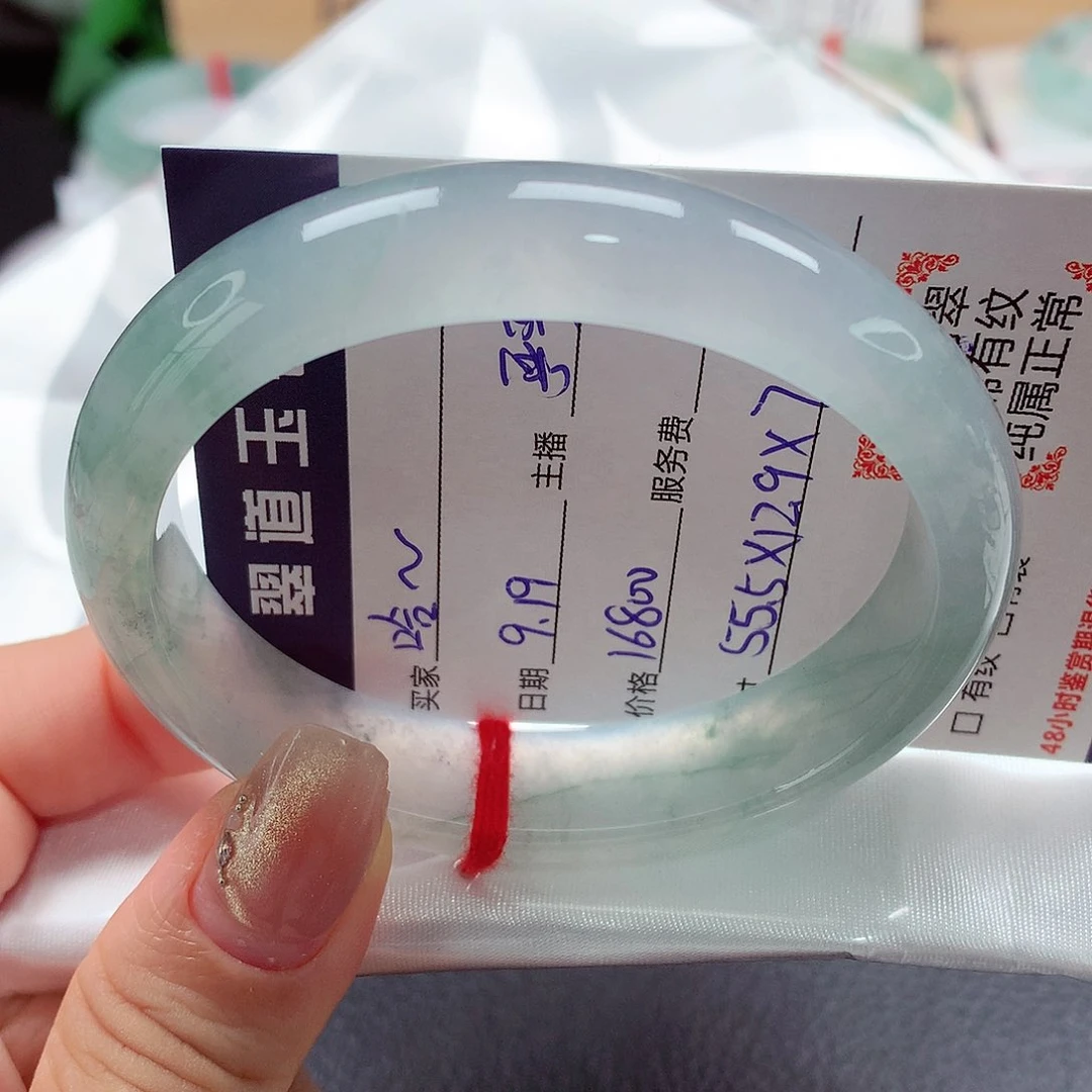 未镶嵌手镯（贵妃镯）翡翠哈**?天然a货翡翠
