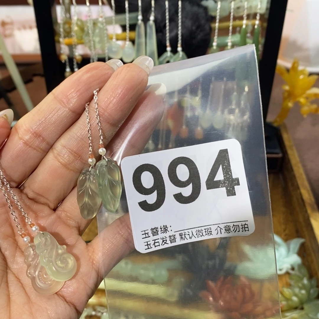 e***娟蛇纹石玉未镶嵌发饰