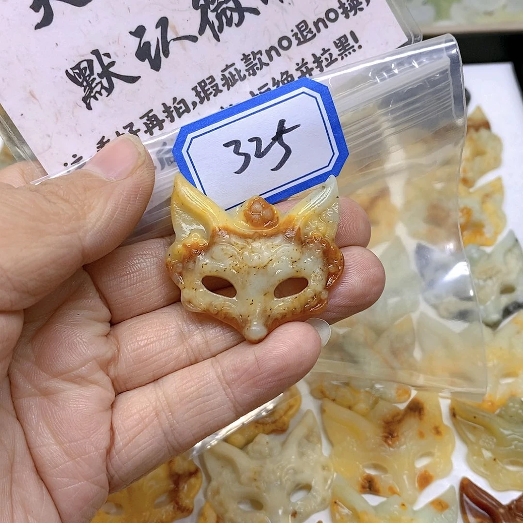 蛇纹石玉颈饰未镶嵌安****…325