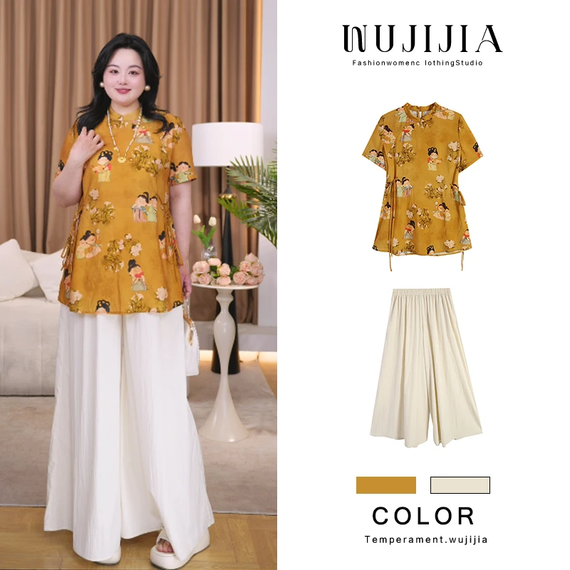 五季家/【云山晓】复古国风设计师黄色上衣+杏色裙裤两件套ZL107315