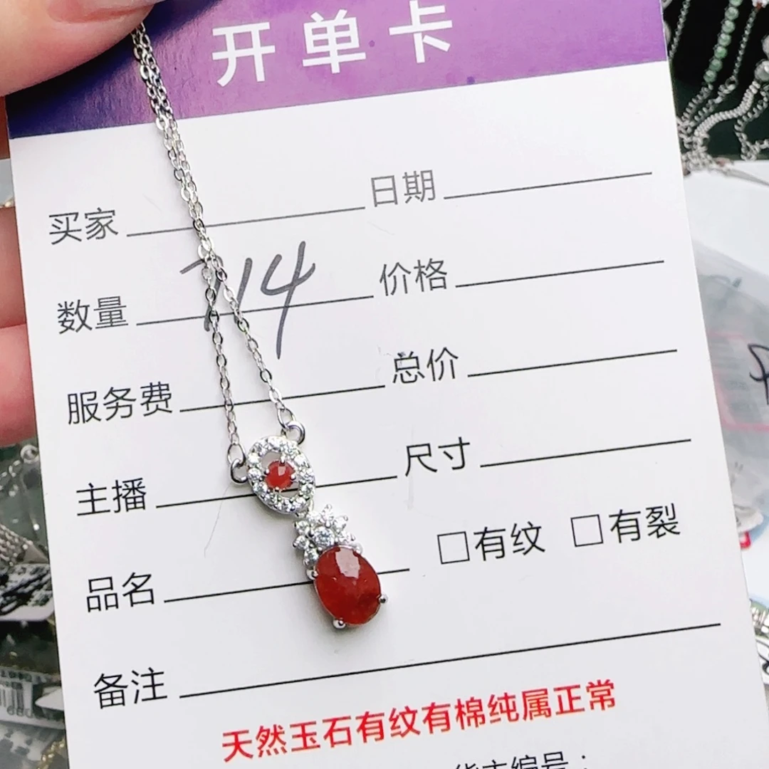 银S925镶嵌戒指翡翠