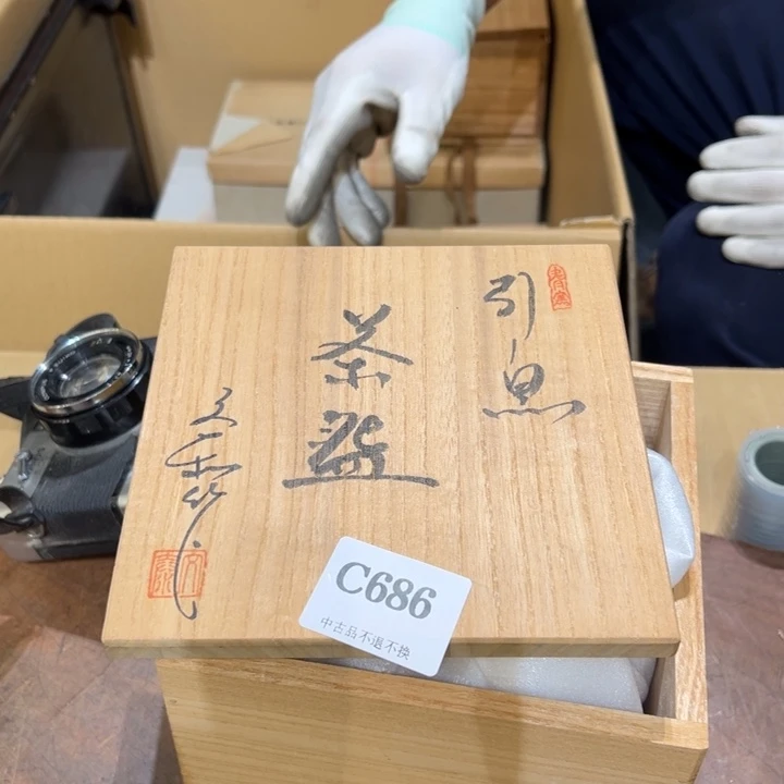 瓷器周边默认瑕疵1?**猫