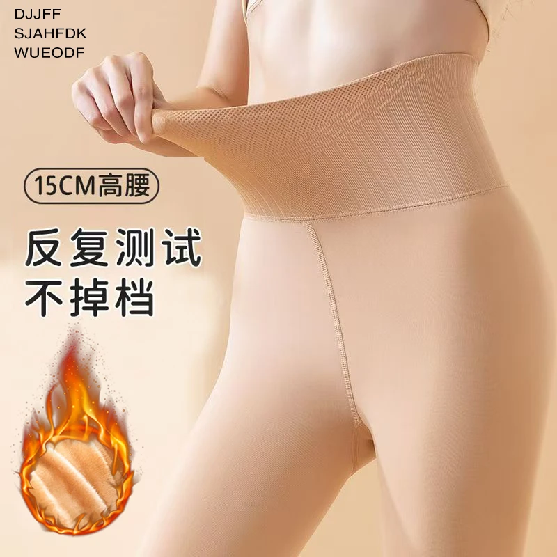 秋冬款加绒加厚光腿神器打底裤女高腰收腹裸感一体保暖黑丝连裤袜