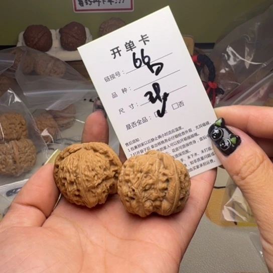 吊坠文玩核桃核桃66