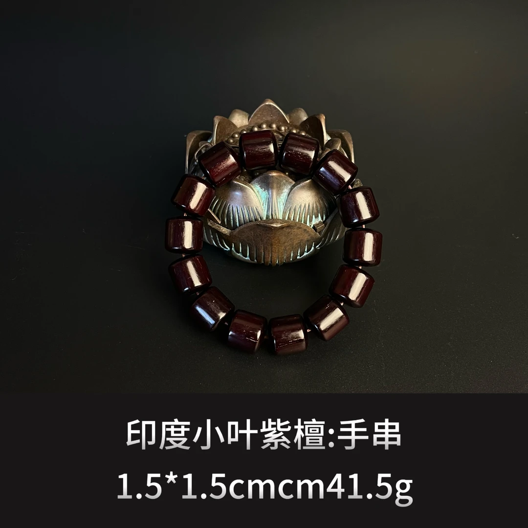 印度小叶紫檀 手串 --9598