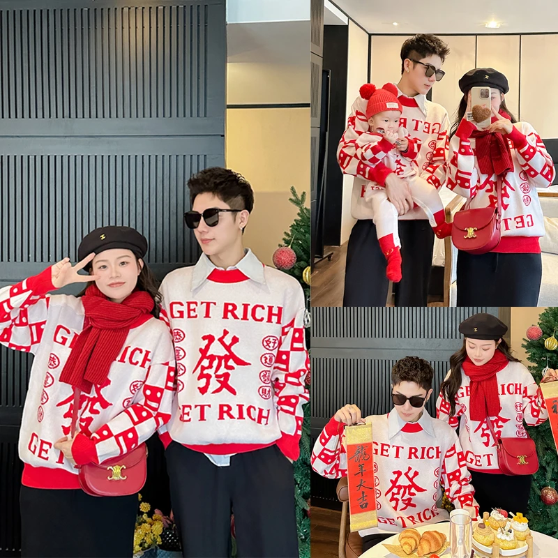 新款2024新年发字红色毛衣婴童爬服亲子装全家装拜年服冬季